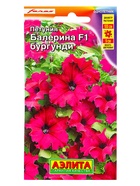 Семена цветов Петуния Балерина бургунди крупноцветковая F1  (драже) С. Farao, Ц/П,7 шт. - фото 61952648