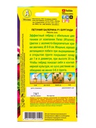 Семена цветов Петуния Балерина бургунди крупноцветковая F1  (драже) С. Farao, Ц/П,7 шт. - фото 61952649