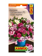 Семена цветов Петуния Букетная F1 крупноцветковая махровая, смесь сортов  (драже), Ц/П,5 шт. 1094565 - фото 61952652