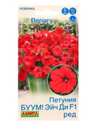 Семена цветов Петуния БУУМ! Эйч Ди F1 Ред многоцветковая  (драже)  Benary, Ц/П,7 шт. - фото 809345646