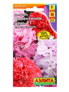 Семена цветов Петуния Валентинов день F1 махровая, смесь сортов  (драже в пробирке), Ц/П,5 шт. 10945 - фото 61952666