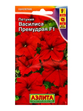 Семена цветов Петуния Василиса Премудрая F1 многоцветковая  (драже в пробирке), Ц/П,7 шт.