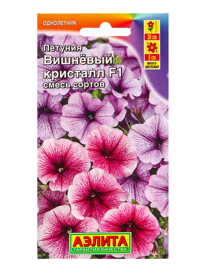Семена цветов Петуния Вишневый кристалл F1 многоцветковая, смесь сортов  (драже), Ц/П,7 шт.