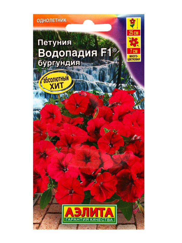 Семена цветов Петуния ВОДОПАДИЯ F1 бургундия  (драже в пробирке), Ц/П,5 шт.