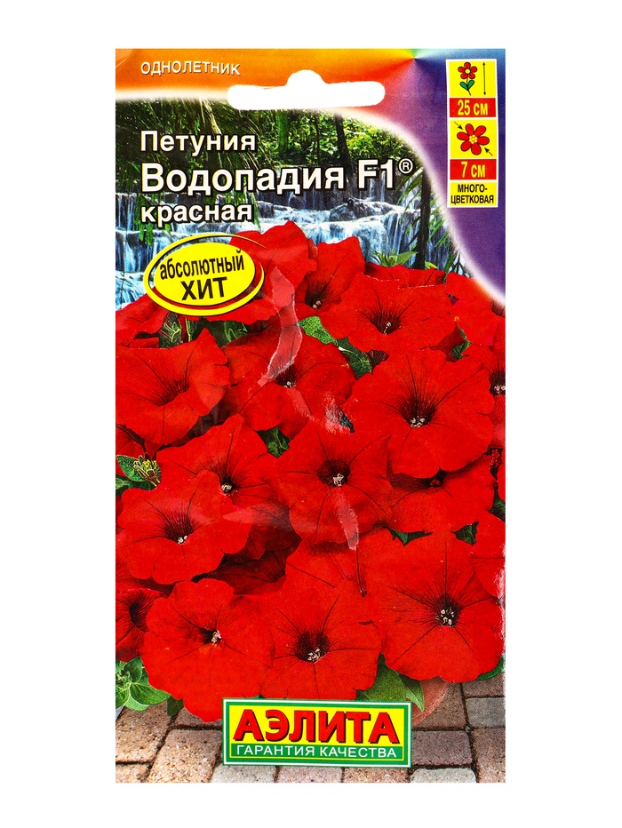 Семена цветов Петуния «Водопадия», F1, красная, драже в пробирке, 5 шт., «Агрофирма АЭЛИТА»