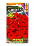 Семена цветов Петуния «Водопадия», F1, красная, драже в пробирке, 5 шт., «Агрофирма АЭЛИТА» - Фото 5