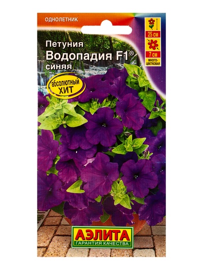 Семена цветов Петуния «Водопадия», F1, синяя, драже в пробирке, 5 шт., «Агрофирма АЭЛИТА»