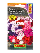 Семена цветов Петуния ВОДОПАДИЯ F1 смесь сортов  (драже в пробирке), Ц/П,5 шт. - фото 61952676