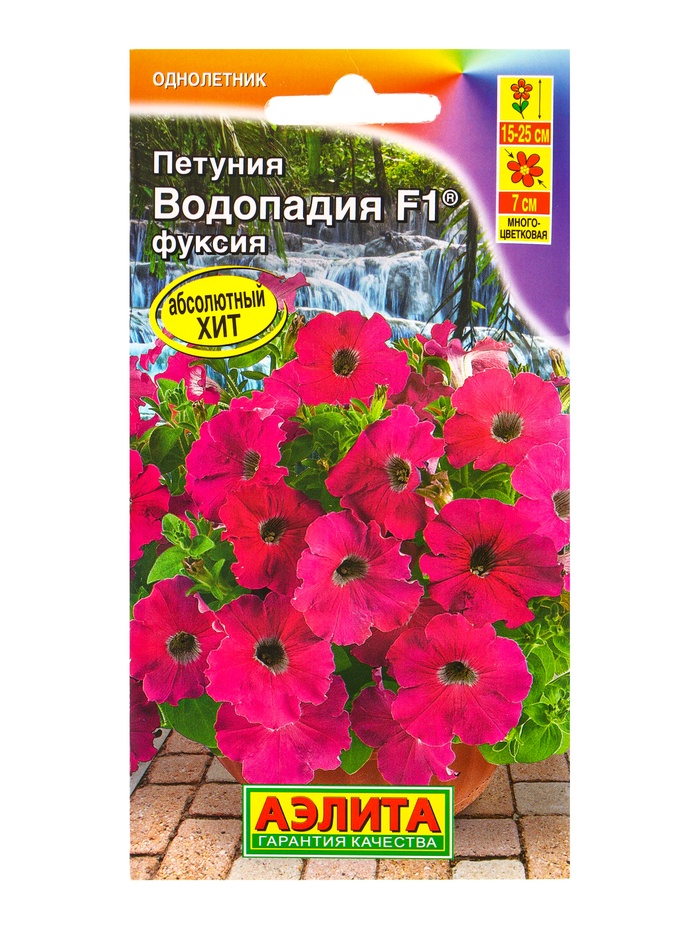 Семена цветов Петуния «Водопадия», F1, фуксия, драже в пробирке, 5 шт., «Агрофирма АЭЛИТА»