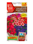 Семена цветов Петуния Городская компакт F1, смесь сортов  (драже) Цветущий балкон, Ц/П,7 шт. 1094567 - фото 809345678