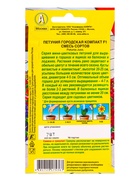 Семена цветов Петуния Городская компакт F1, смесь сортов  (драже) Цветущий балкон, Ц/П,7 шт. 1094567 - фото 61952689