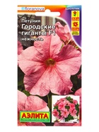 Семена цветов Петуния Городские гиганты F1 нежность  (драже в пробирке), Ц/П,7 шт. - фото 61952690