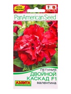 Семена цветов Петуния Двойной каскад F1 валентина  (драже)  PanAmerican, Ц/П,5 шт. - фото 61952696