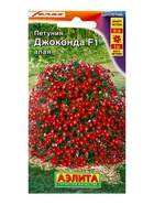 Семена цветов Петуния «Джоконда», F1, алая, драже в пробирке, Farao, 5 шт., «Агрофирма АЭЛИТА» 10945686