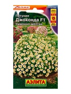 Семена цветов Петуния «Джоконда», F1, лимонно-желтая, драже в пробирке, 5 шт., «Агрофирма АЭЛИТА» 10945689