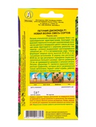 Семена цветов Петуния Джоконда F1 новая волна, смесь сортов  (драже) С. Farao, Ц/П,5 шт. - фото 61952707