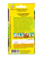 Семена цветов Петуния Джоконда F1 пурпурно-белая  (драже в пробирке) С. Farao, Ц/П,5 шт. - фото 61952709