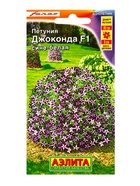 Семена цветов Петуния Джоконда F1 сине-белая  (драже в пробирке) С. Farao, Ц/П,5 шт. - фото 809345702