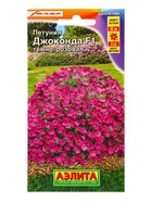Семена цветов Петуния Джоконда F1 темно-розовая  (драже в пробирке) С. Farao, Ц/П,5 шт. - фото 61952714