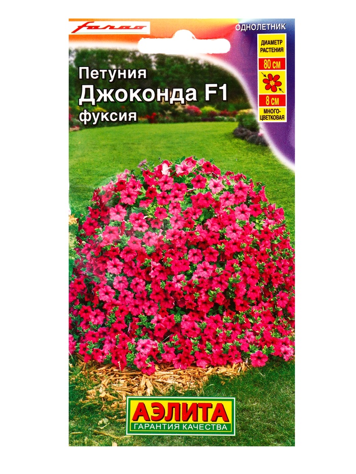 Семена цветов Петуния Джоконда F1 фуксия (драже в пробирке) С. Farao, Ц/П,5 шт.