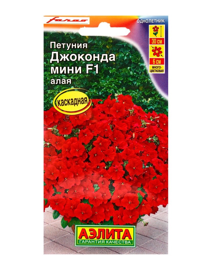 Семена цветов Петуния Джоконда мини F1 алая (драже в пробирке) С. Farao, Ц/П,5 шт.