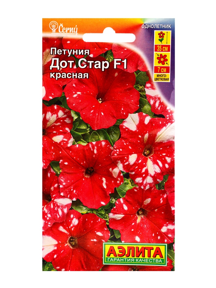 Семена цветов Петуния Дот Стар F1 красная  (драже в пробирке) С. Cerny, Ц/П,7 шт.