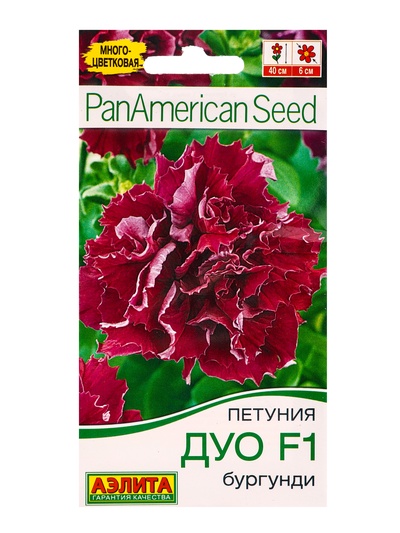 Семена цветов Петуния Дуо F1 бургунди  (драже в пробирке) Спецсерия PanAmerican, Ц/П,5 шт.