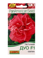 Семена цветов Петуния «Дуо», F1, сатин, драже в пробирке, PanAmerican, 5 шт., «Агрофирма АЭЛИТА» 10945713