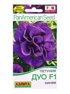 Семена цветов Петуния Дуо F1 синяя многоцветковая махровая  (драже)  PanAmerican, Ц/П,5 шт.