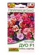 Семена цветов Петуния Дуо F1, смесь сортов  (драже в пробирке) Спецсерия PanAmerican, Ц/П,5 шт. 1094 - фото 809345732