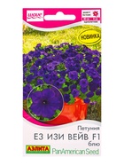 Семена цветов Петуния Е3 Изи Вейв F1 блю  (драже)  PanAmerican Wave, Ц/П,4 шт. - фото 809345742