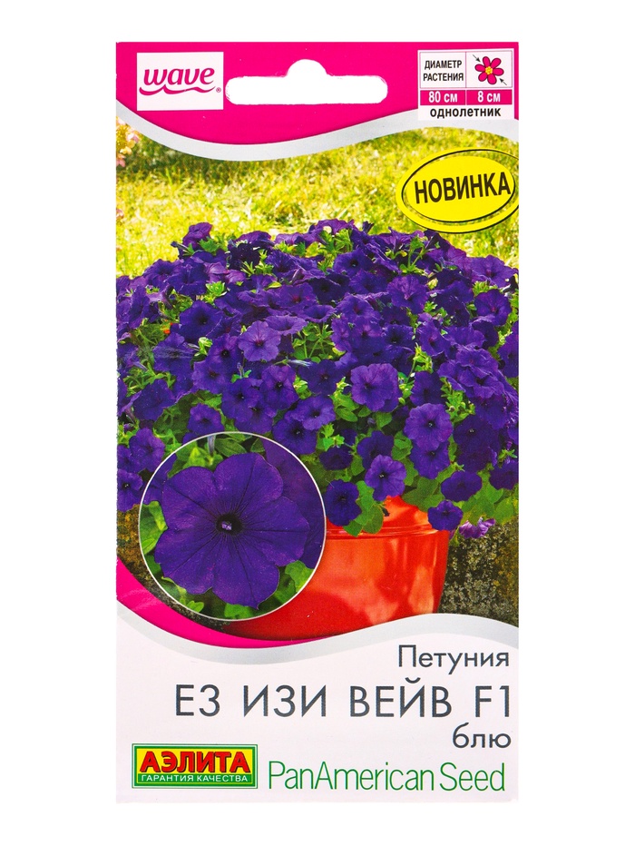 Семена цветов Петуния Е3 Изи Вейв F1 блю  (драже)  PanAmerican Wave, Ц/П,4 шт.