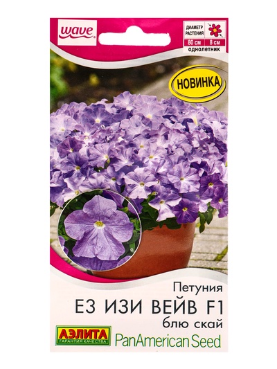 Семена цветов Петуния Е3 Изи вейв F1 блю скай  (драже)  PanAmerican Wave, Ц/П,4 шт.