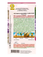 Семена цветов Петуния Е3 Изи вейв F1 блю скай  (драже)  PanAmerican Wave, Ц/П,4 шт. - фото 61952755