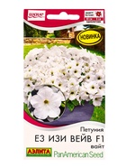 Семена цветов Петуния Е3 Изи Вейв F1 вайт  (драже)  PanAmerican Wave, Ц/П,4 шт. - фото 809345746