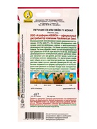 Семена цветов Петуния «Е3 Изи Вейв», F1, корал, драже, PanAmerican Seed, 4 шт., «Агрофирма АЭЛИТА» - фото 23018013