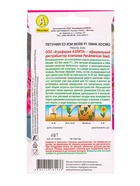 Семена цветов Петуния Е3 Изи Вейв F1 пинк космо  (драже)  PanAmerican Wave, Ц/П,4 шт. - фото 61952759