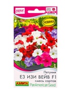 Семена цветов Петуния Е3 Изи вейв F1, смесь сортов  (драже)  PanAmerican Wave, Ц/П,4 шт. - фото 809345752