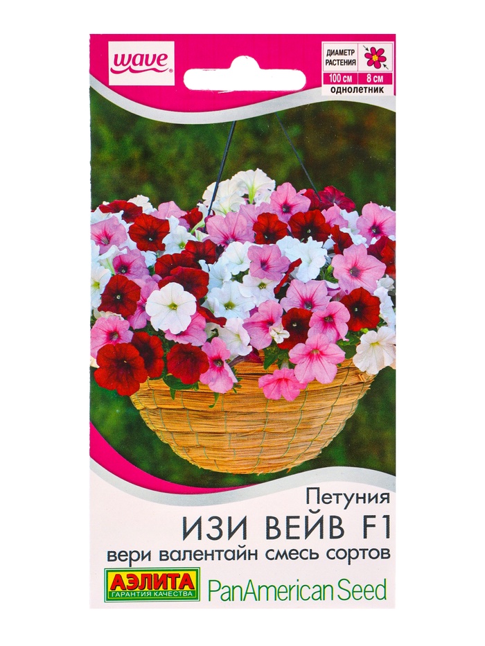 Семена цветов Петуния Изи вейв F1 вери валентайн, смесь сортов (драже) PanAmerican Wave, Ц/П,4 шт. 1