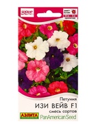 Семена цветов Петуния «Изи вейв», F1, смесь сортов, драже, PanAmerican Seed, 4 шт., «Агрофирма АЭЛИТА» - Фото 5