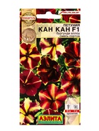 Семена цветов Петуния Кан кан F1 бургунди еллоу, смесь сортов (драже), Ц/П,5 шт. - фото 61952770