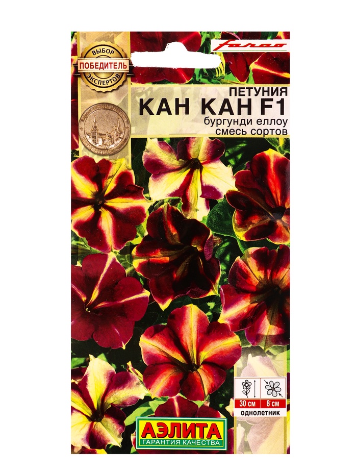 Семена цветов Петуния Кан кан F1 бургунди еллоу, смесь сортов (драже), Ц/П,5 шт.