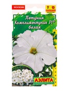 Семена цветов Петуния Комплиментуния F1 белая крупноцветковая  (драже в пробирке), Ц/П,7 шт. 1094573 - фото 809345768