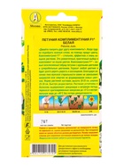 Семена цветов Петуния Комплиментуния F1 белая крупноцветковая  (драже в пробирке), Ц/П,7 шт. 1094573 - фото 61952775