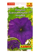 Семена цветов Петуния Комплиментуния F1 голубая крупноцветковая  (драже в пробирке), Ц/П,7 шт. 10945 - фото 809345772