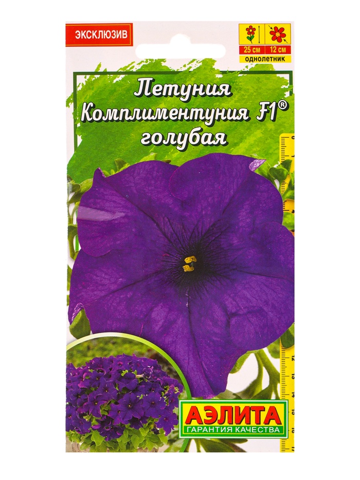 Семена цветов Петуния Комплиментуния F1 голубая крупноцветковая  (драже в пробирке), Ц/П,7 шт. 10945