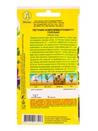 Семена цветов Петуния Комплиментуния F1 голубая крупноцветковая  (драже в пробирке), Ц/П,7 шт. 10945 - фото 809345773