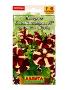 Семена цветов Петуния «Комплиментуния», F1, золотая звезда, драже в пробирке, 7 шт., «Агрофирма АЭЛИТА» 10945738