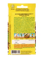 Семена цветов Петуния «Комплиментуния», F1, золотая звезда, драже в пробирке, 7 шт., «Агрофирма АЭЛИТА» 10945738