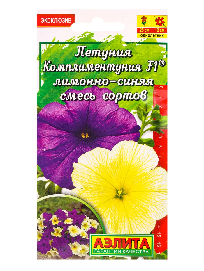 Семена цветов Петуния Комплиментуния F1 лимонно-синяя смесь крупноцветковая (драже), Ц/П,7 шт. 10945